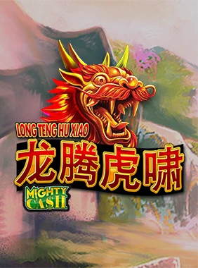img_game